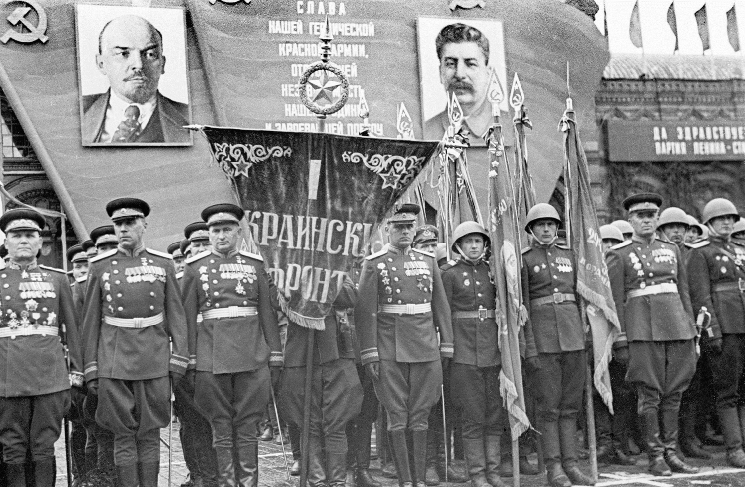 1 июня 1945 г. Парад Победы 1945 маршалы. Командующий парадом Победы 1945. Парад Победы 1945 года 1-й украинский фронт.